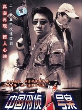 末路1997剧情介绍_凌云猜谜语