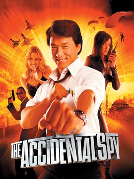 特务迷城_剧情介绍_凌云猜谜语