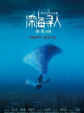 谜尸_剧情介绍_凌云猜谜语