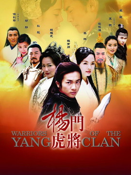 杨门虎将_剧情介绍_凌云猜谜语