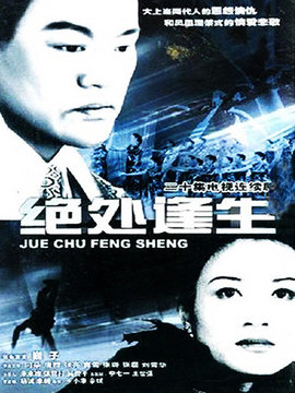 春夏秋冬_剧情介绍_凌云猜谜语