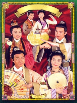 金牌冰人_剧情介绍_凌云猜谜语