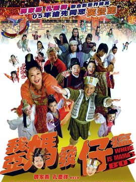 花街欢乐坊_剧情介绍_凌云猜谜语