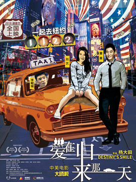 爱在归来那一天_剧情介绍_凌云猜谜语