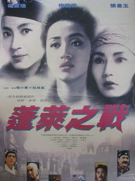现代豪侠传_剧情介绍_凌云猜谜语