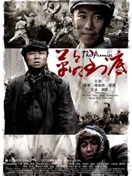 革命到底_剧情介绍_凌云猜谜语