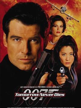 007之明日帝国_剧情介绍_凌云猜谜语