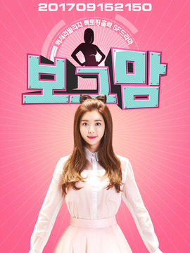 时尚妈妈_剧情介绍_凌云猜谜语