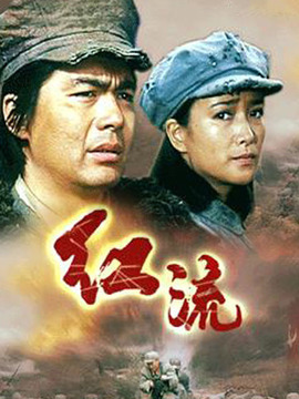 红流_剧情介绍_凌云猜谜语