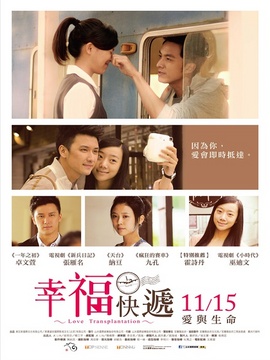 幸福快递_剧情介绍_凌云猜谜语