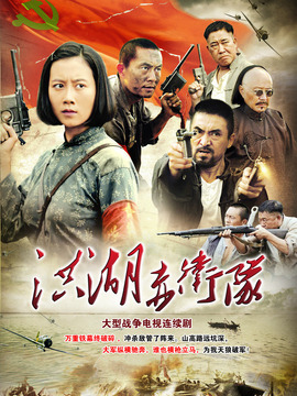 洪湖赤卫队_剧情介绍_凌云猜谜语