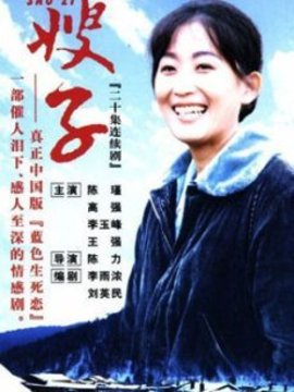 嫂子_剧情介绍_凌云猜谜语