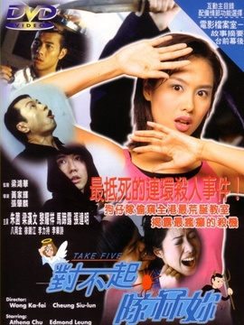 对不起，干掉你_剧情介绍_凌云猜谜语