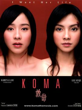 救命_剧情介绍_凌云猜谜语