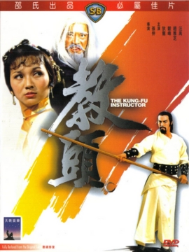 教头_剧情介绍_凌云猜谜语