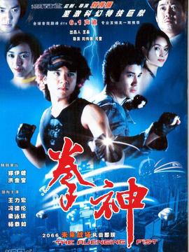 拳神_剧情介绍_凌云猜谜语