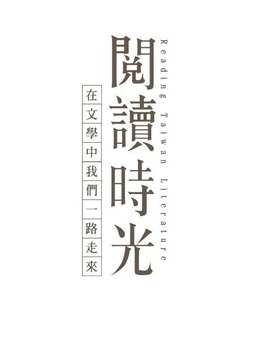 阅读时光2_剧情介绍_凌云猜谜语