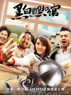 黑白照相馆_剧情介绍_凌云猜谜语