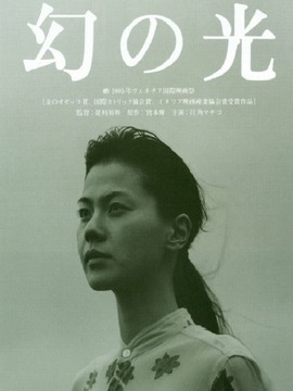 幻之光_剧情介绍_凌云猜谜语