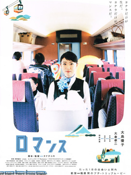 罗曼史_剧情介绍_凌云猜谜语