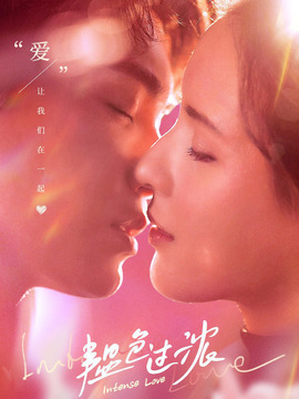 韫色过浓_剧情介绍_凌云猜谜语