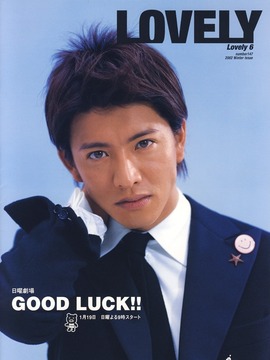 梦想飞行_剧情介绍_凌云猜谜语