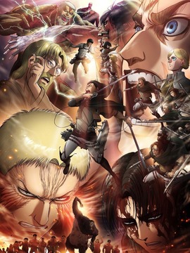 进击的巨人第三季_剧情介绍_凌云猜谜语