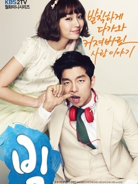 BIG_剧情介绍_凌云猜谜语