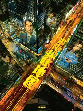 香港探秘地图_剧情介绍_凌云猜谜语